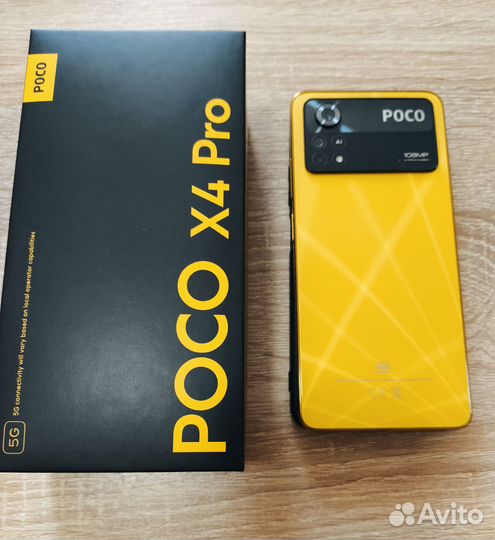 Xiaomi Poco X4 Pro 5G, 8/128 ГБ