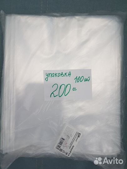 Обложка универсальная для учебных пособий 29.5 см