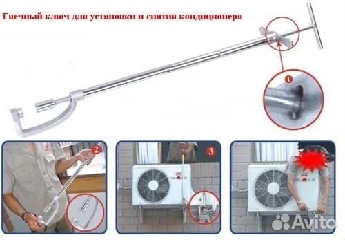 Ключ для монтажа кондиционеров dszh WK-01-13