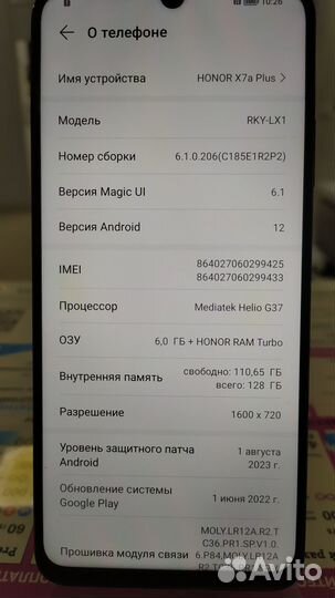 HONOR X7a Plus, 6/128 ГБ