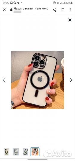 Чехол на iPhone 11,12,13,14,15