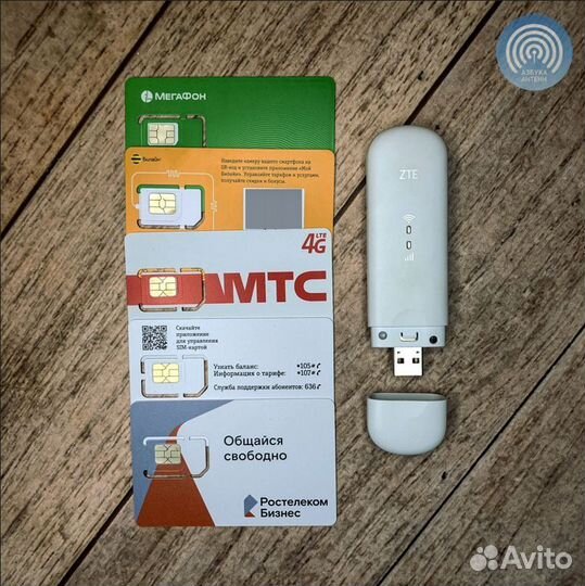 USB модем 4g с wi-fi безлимитный интернет