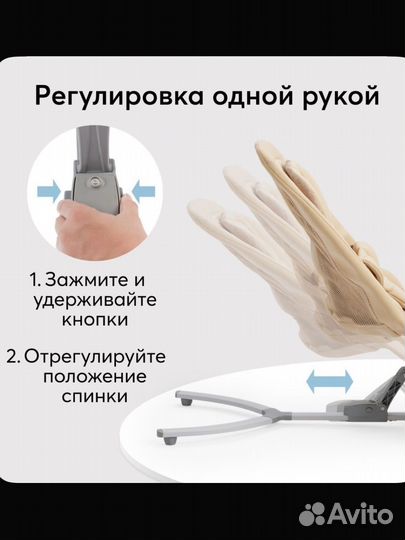 Шезлонг детский happy baby