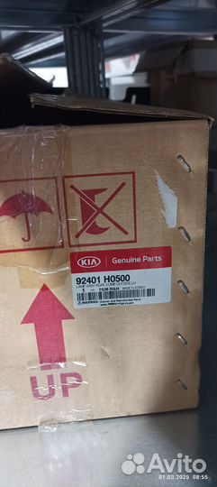 Фара задняя левая на kia rio 4