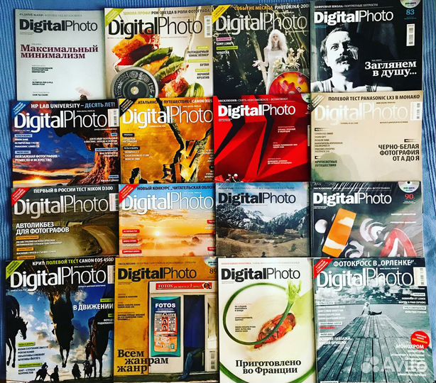 Журналы по фотографии Digital Photo (2007-2010)