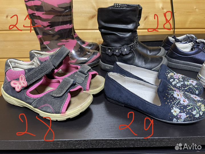 Обувь для девочки пакетом