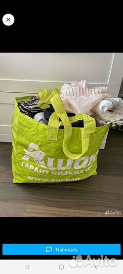 Большой пакет женской одежды и обув