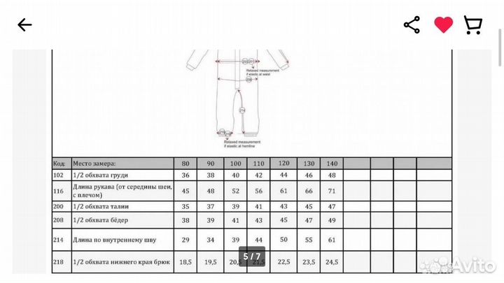 Новый зимний комбинезон Didriksons 110
