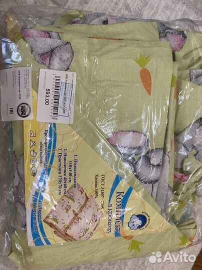 Комплект постельного белья в детскую кроватку