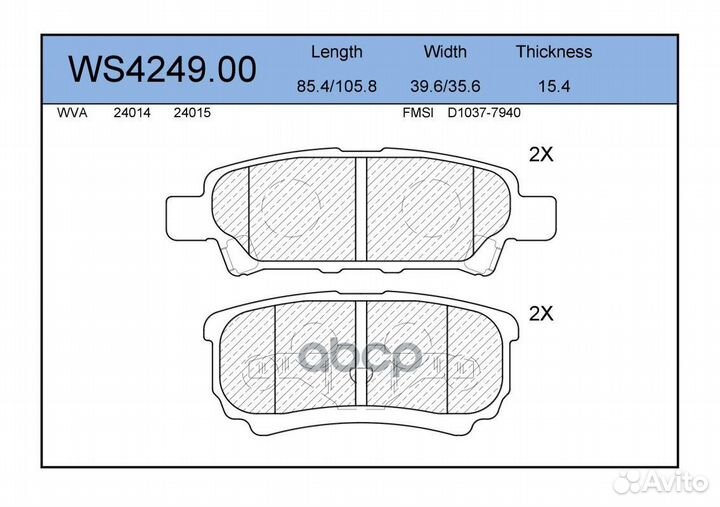 Колодки задние Mitsubishi/Jeenice/ WS424900 JEE