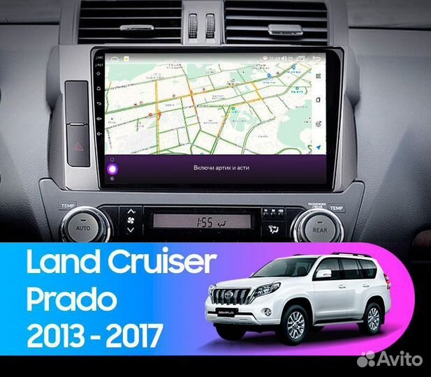 Магнитола Android Toyota Land Cruiser Prado 150 20