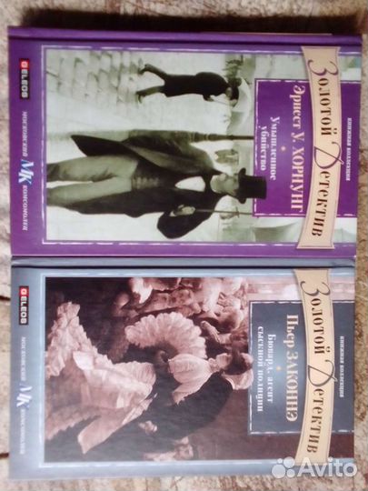 Золотой Детектив. Книжная коллекция 