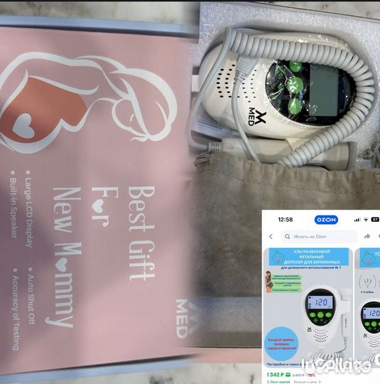 Фетальный доплер