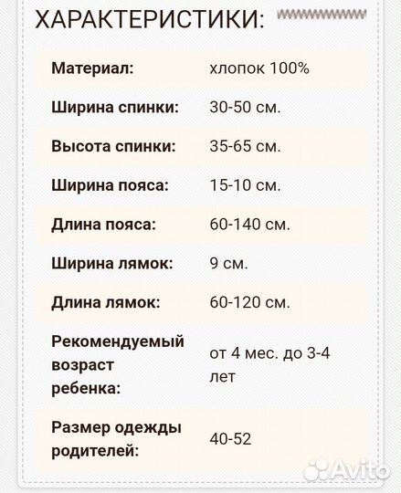 Эргорюкзак тедди слинг