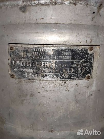 Емкость алюминиевая