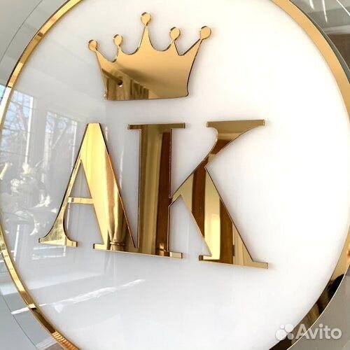 Вывеска для бизнеса