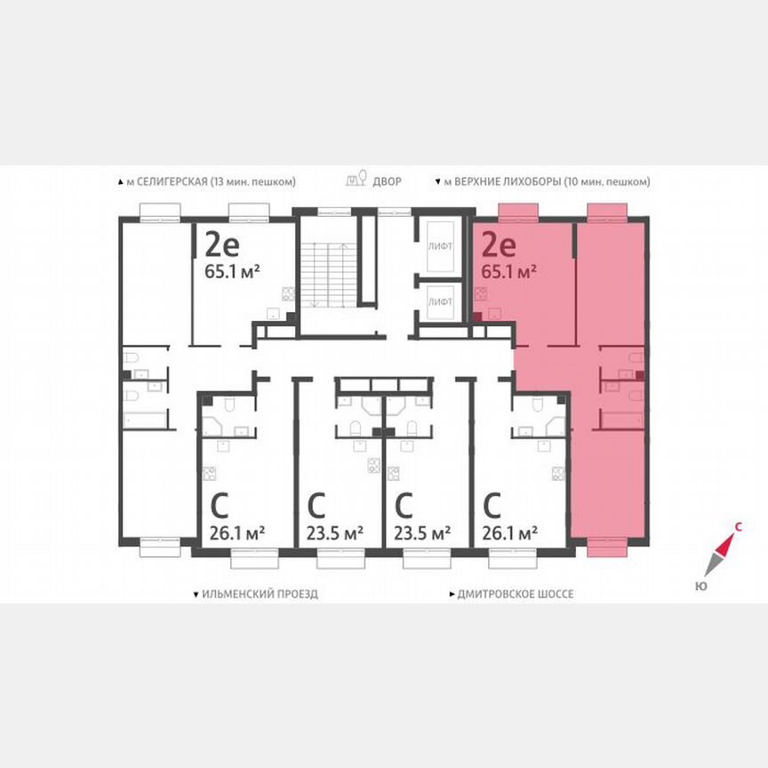 2-к. квартира, 65,1 м², 4/23 эт.