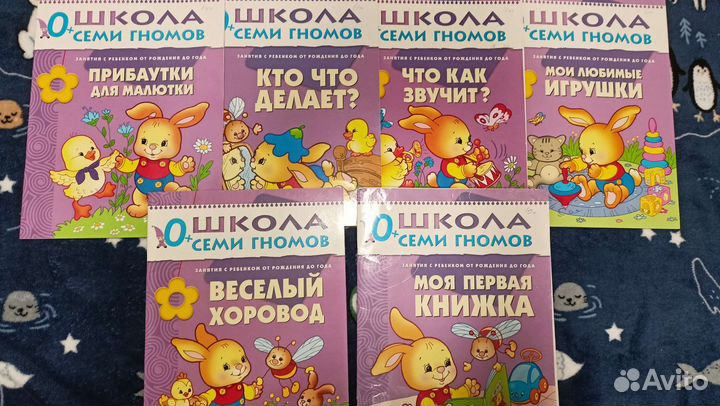 Развивающие игрушки