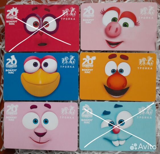 Карты тройки«Смешарики: Нюша,Бараш,Кар-Карыч Лосяш