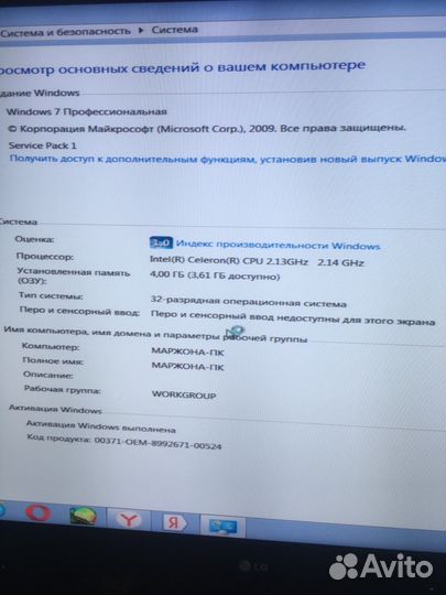 Процессор на запчасти