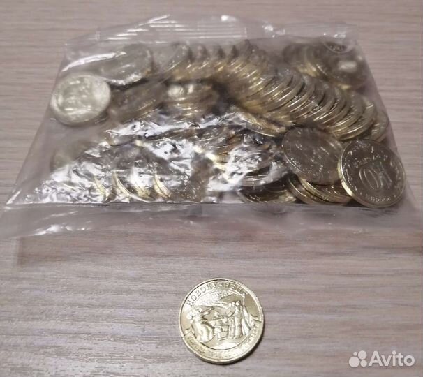 Монеты города трудовой доблести