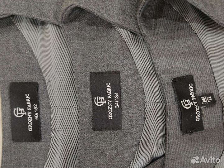 Школьная форма для мальчика 152