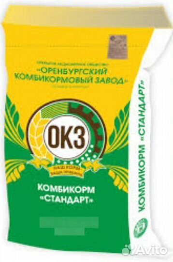 Корм для кур несушек