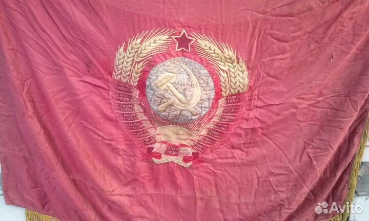 Флаг знамя