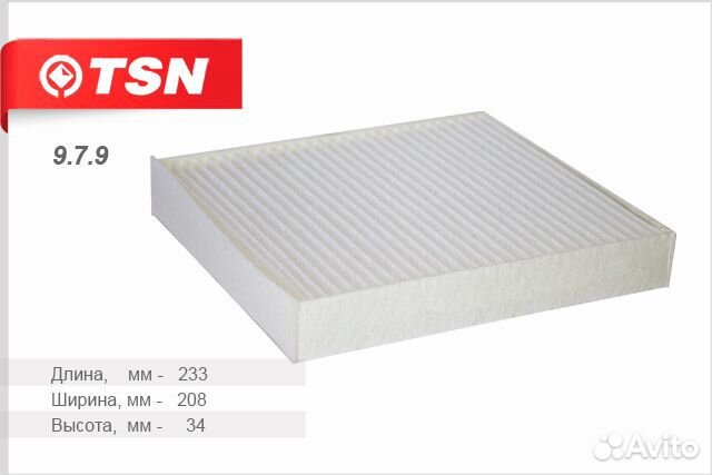 Фильтр салона