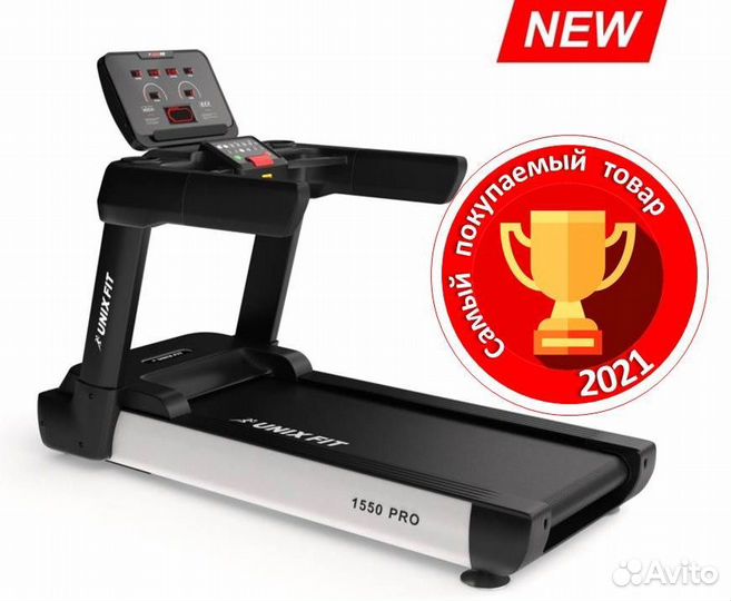 Беговая дорожка Unixfit 1550 Pro