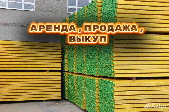 Балка бдк двутавровая б/у