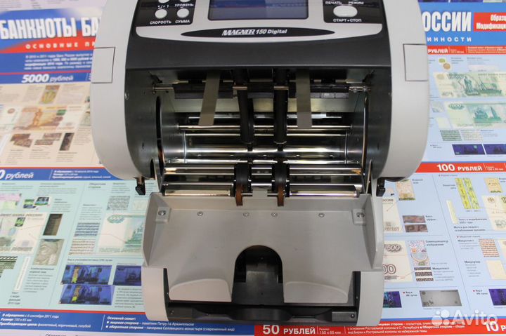 Счетчик банкнот Magner 150 Digital