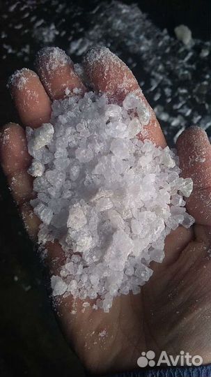 Соль техническая (галит)