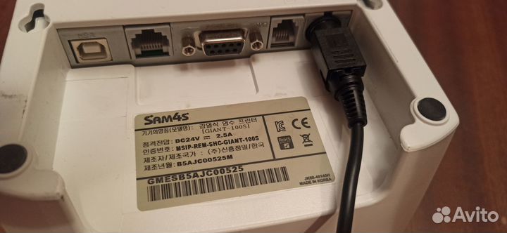 Принтер для печати чеков Sams4s Ellix 50DB