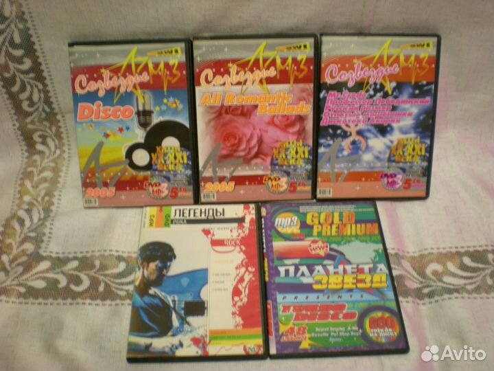 CD,мр3,video-диски