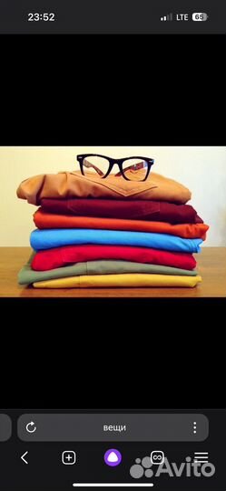 Вещи коробка