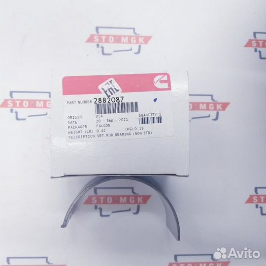 Набор подшипников шатуна STD (3686435, 2882087) IS