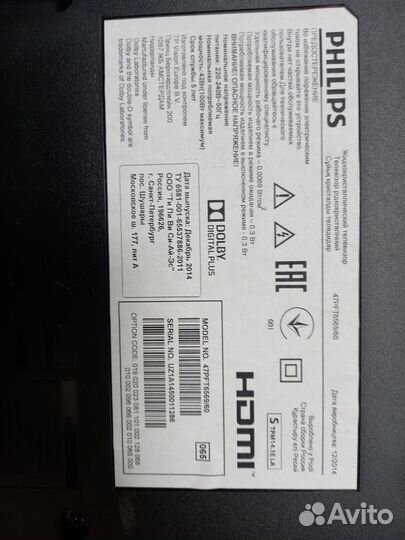Main - 715g6165-m02-000-005n Philips 47PFT6569/60