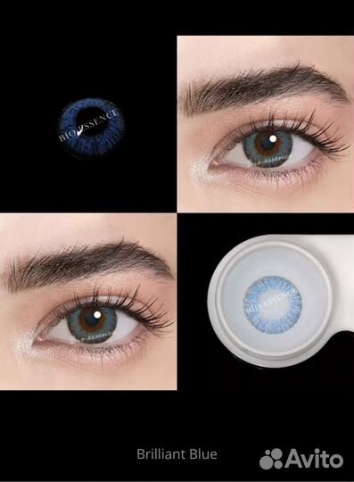 Линзы цветные с контейнером в подарок