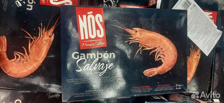 Лангустины Аргентина свежемороженные