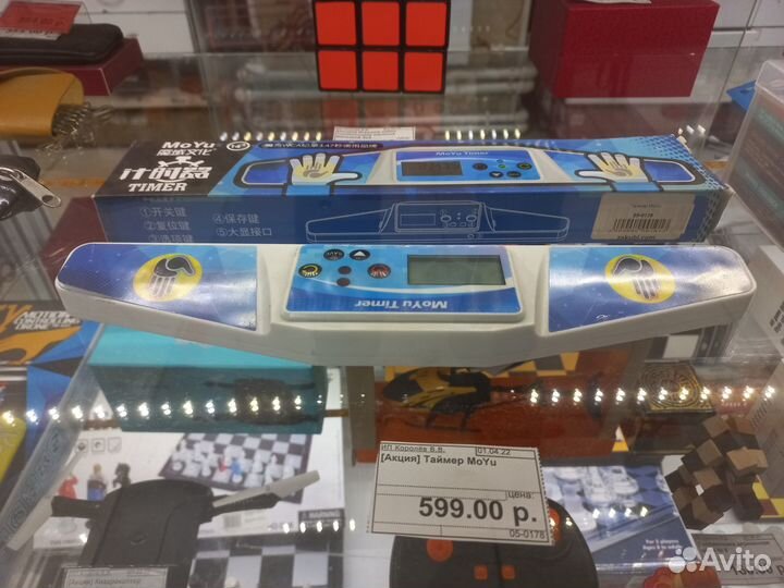 Таймер для спидкубинга