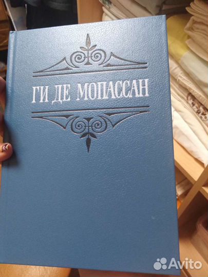 Ги Де Мопассан(комплект 6 томов)