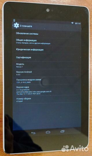 Планшет Asus Nexus 7 3G
