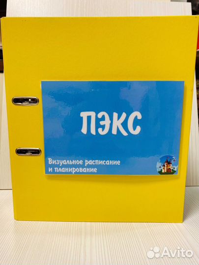 Карточки пекс