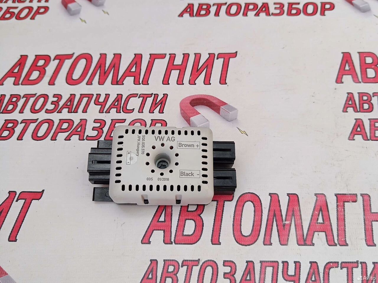 Блок частотный фильтр Шкода Кодиак