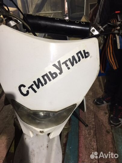 Пит байк Motoland apex 125