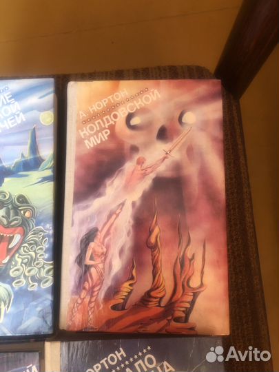 Зарубежная фантастика, перевод с английского