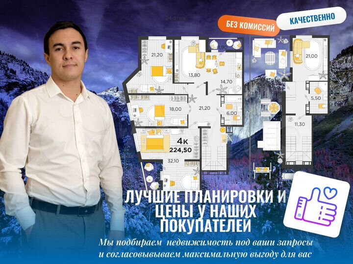 4-к. квартира, 170,9 м², 23/23 эт.