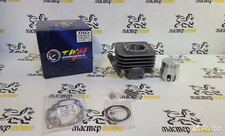 Цпг Honda Dio 90cc twh