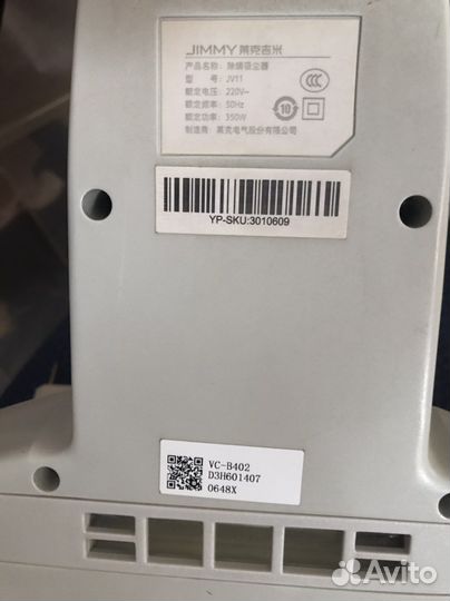 Пылесос xiaomi для матрасов и ковров